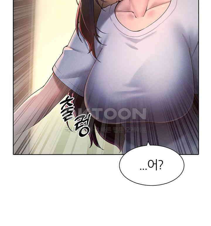 여헌터를 따먹으면 주인공이 강해짐 22화 - 친엄마 같은 사람을 몸으로 위로하라고? 19