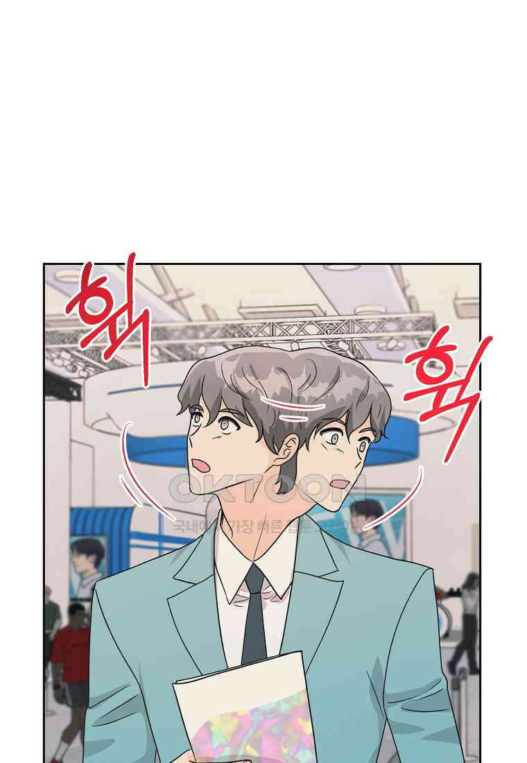 끌리는사이 20화 2