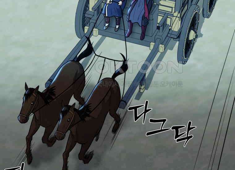 정검 30화 5