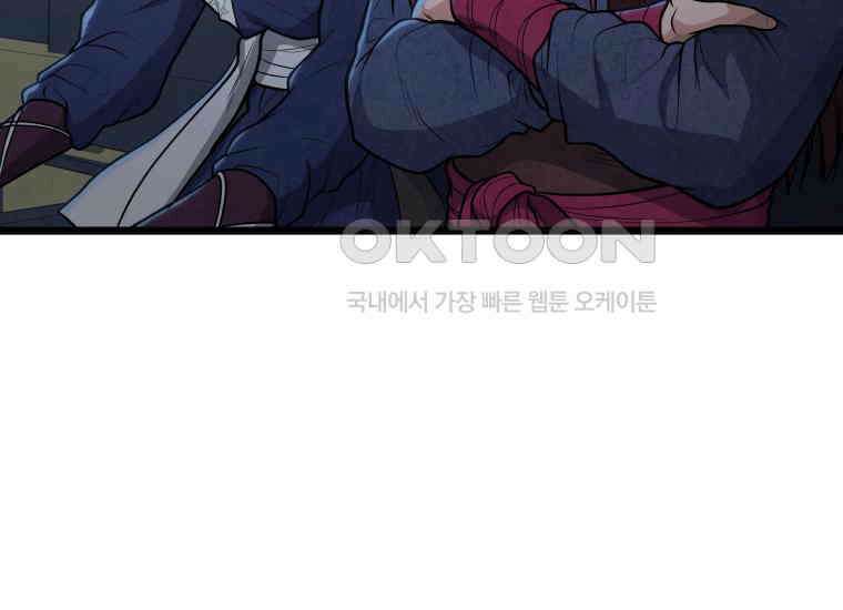 정검 30화 9