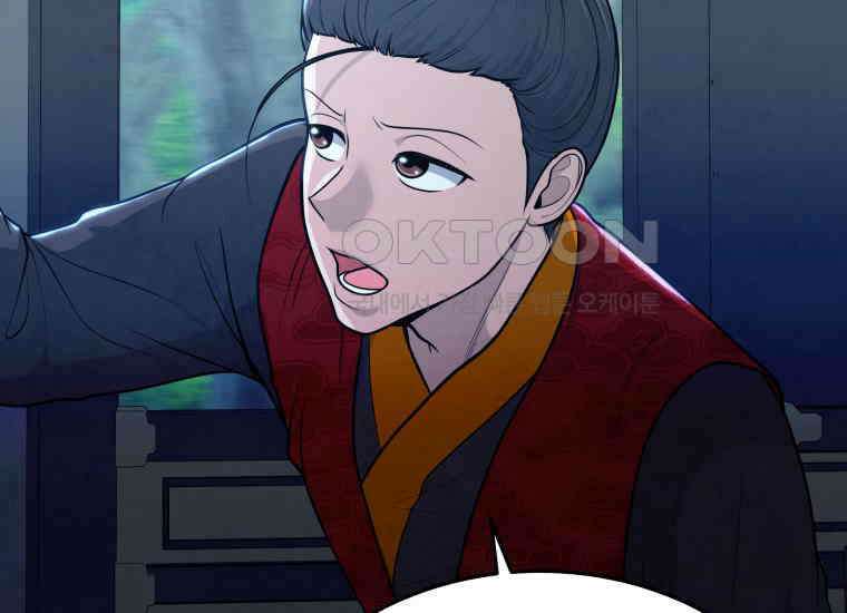 정검 30화 21