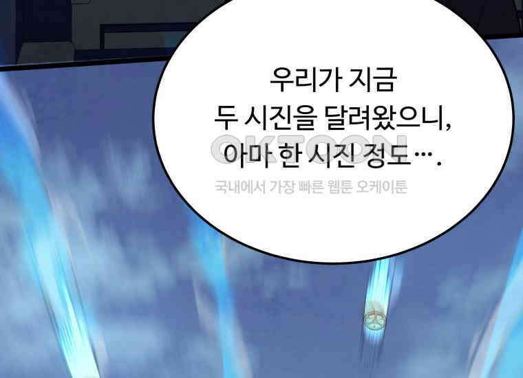 정검 30화 22