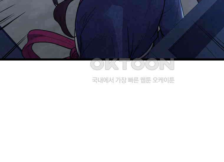 정검 30화 28