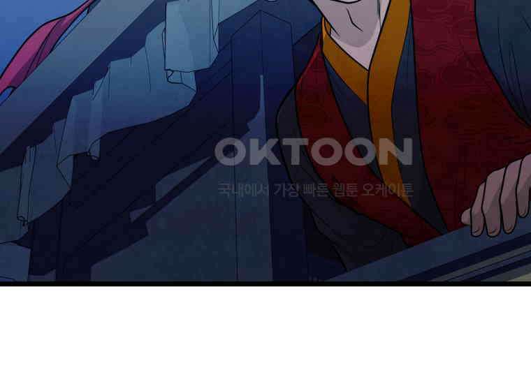 정검 30화 31