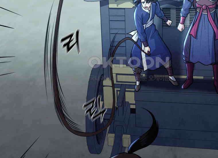 정검 30화 34