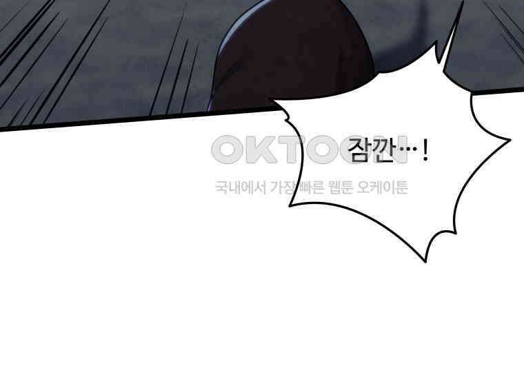 정검 30화 35