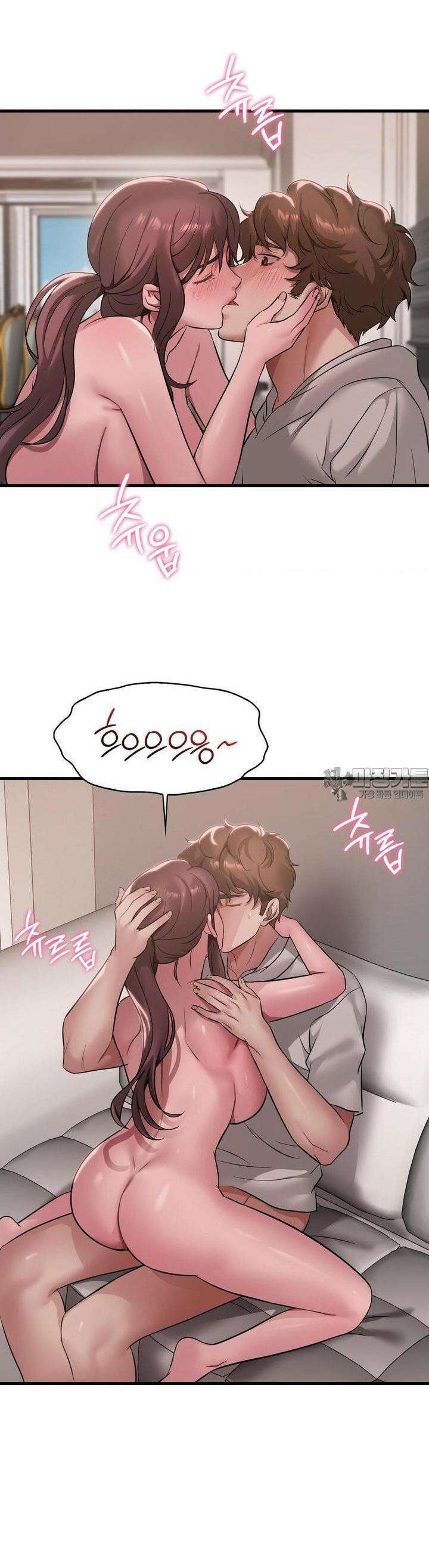 취하고 싶은 그녀 90화 5