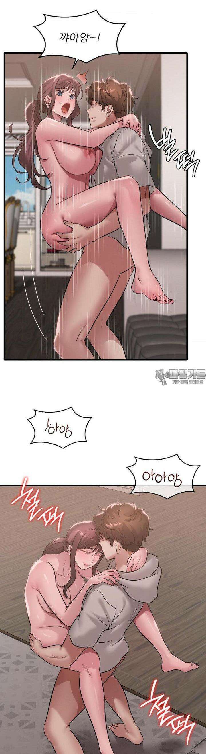 취하고 싶은 그녀 90화 6