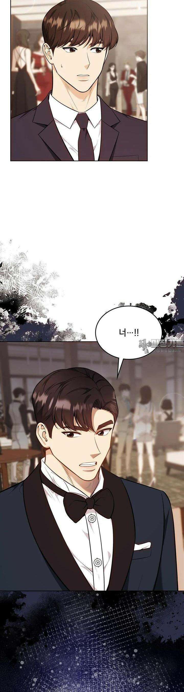 결혼부터 하죠 30화 2