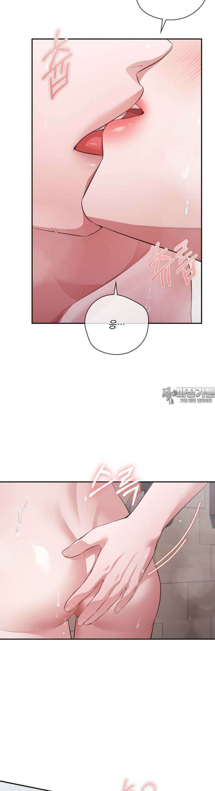 베토벤신드롬 11화 3