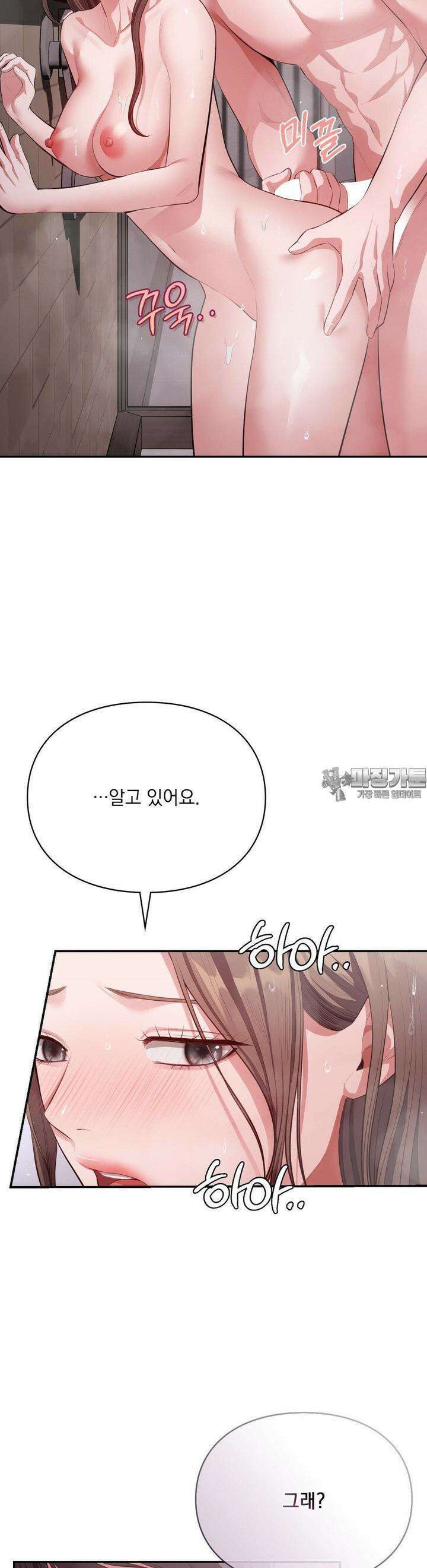 베토벤신드롬 11화 7