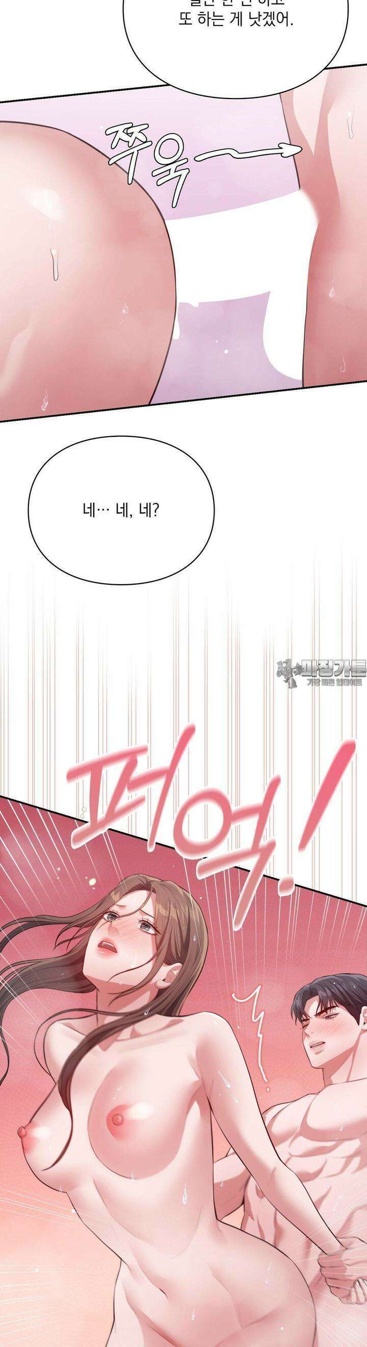 베토벤신드롬 11화 18