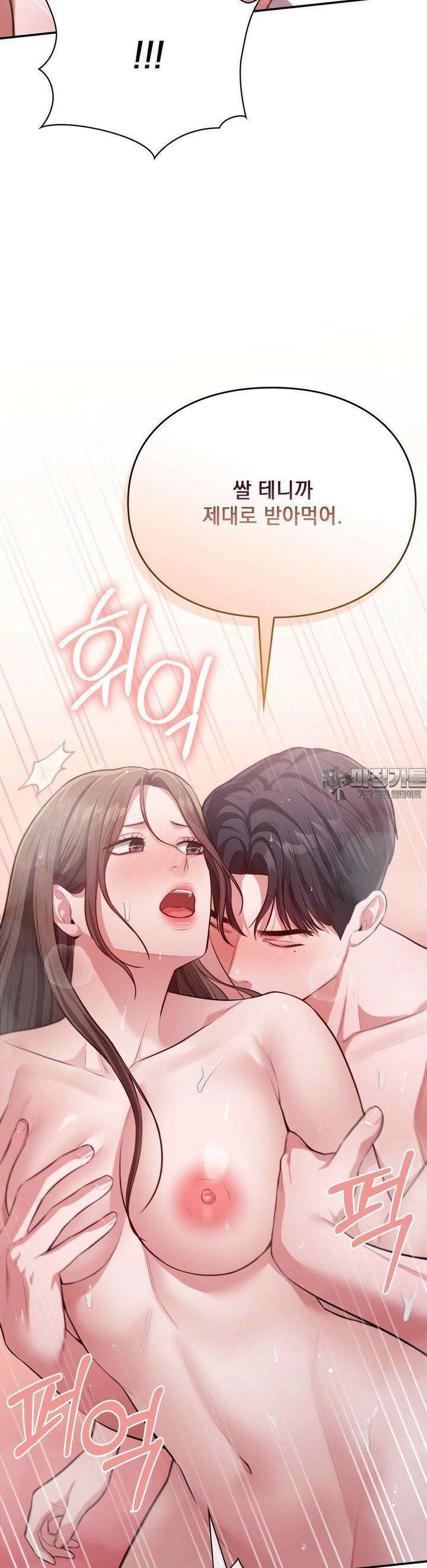 베토벤신드롬 11화 24