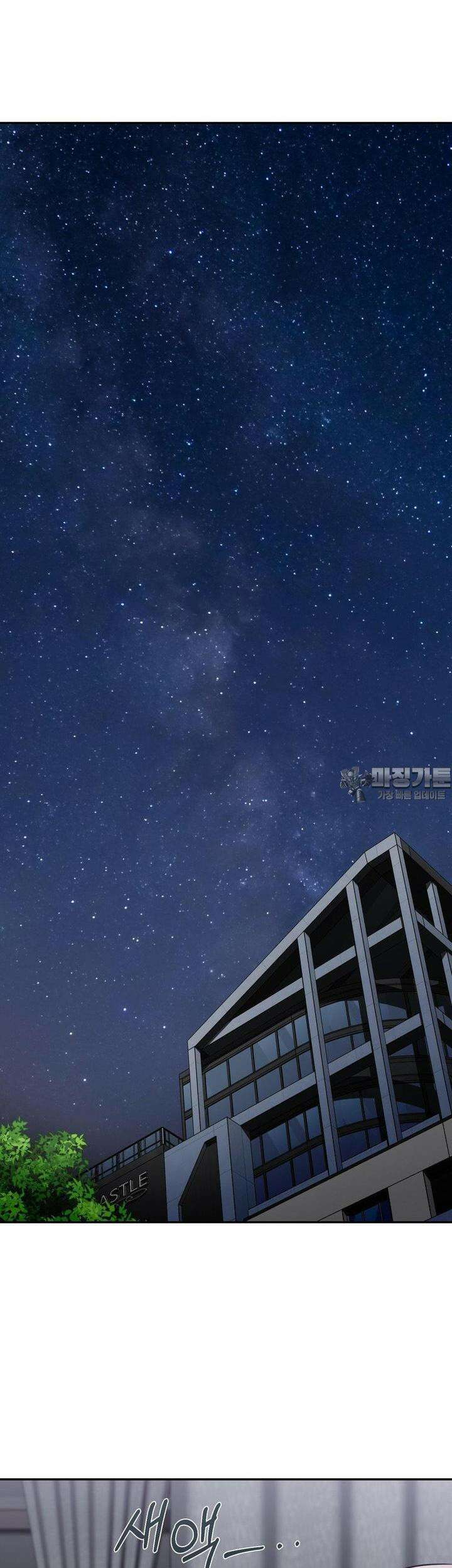 베토벤신드롬 11화 31