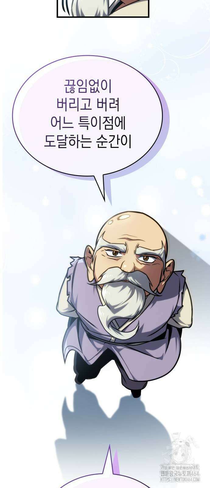 나만 보는 탑 공략집 38화 6