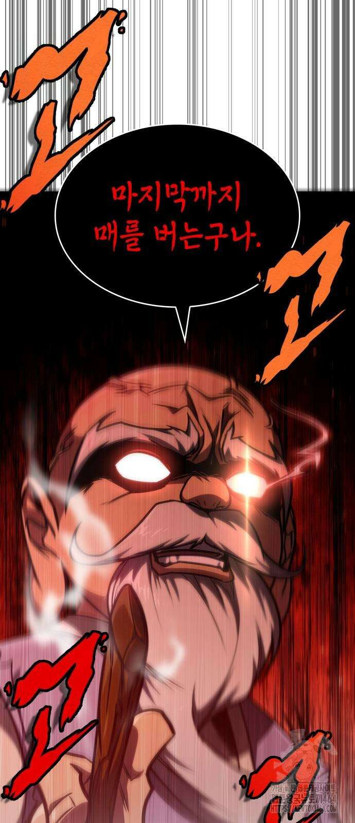 나만 보는 탑 공략집 38화 13