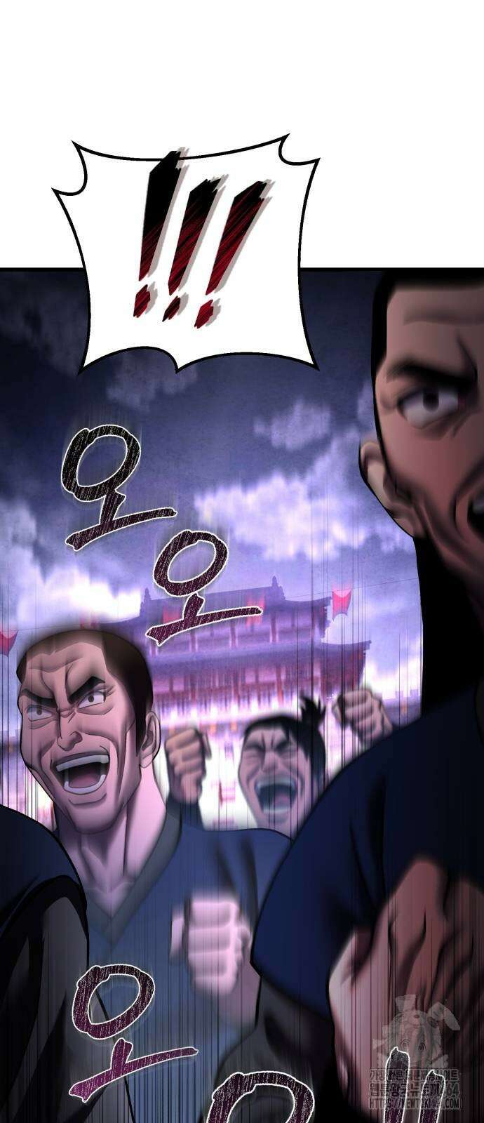 하북팽가 막내아들 154화 3