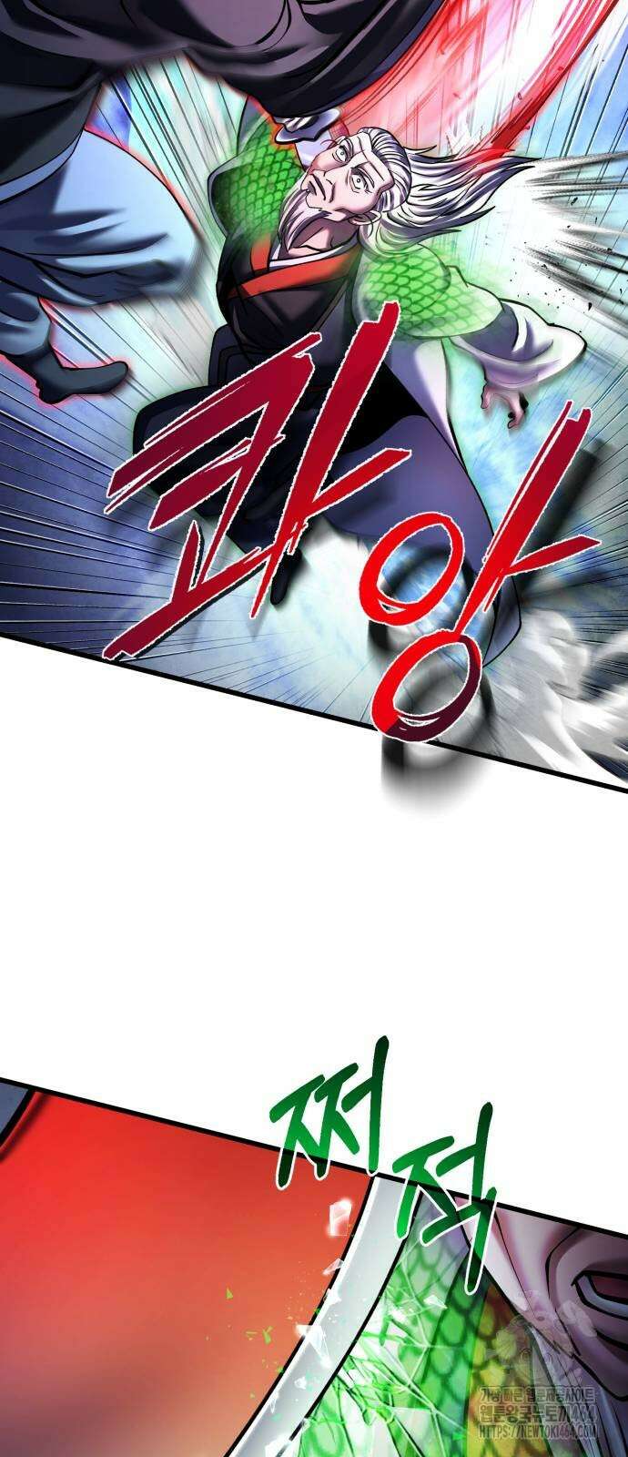 하북팽가 막내아들 154화 30