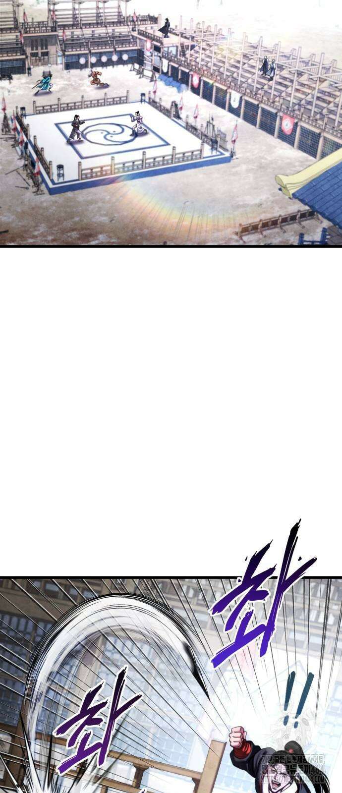 하북팽가 막내아들 154화 53
