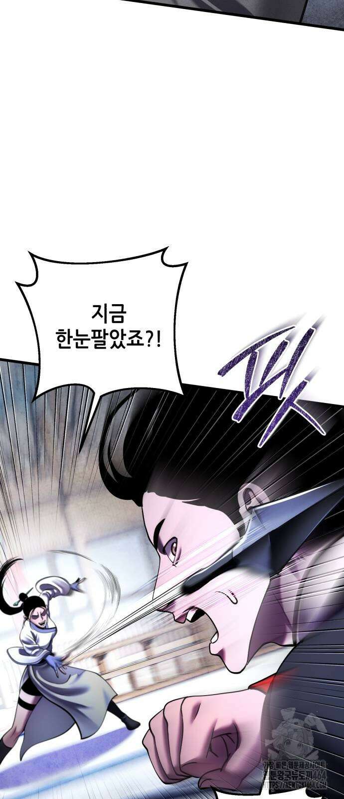 하북팽가 막내아들 154화 58
