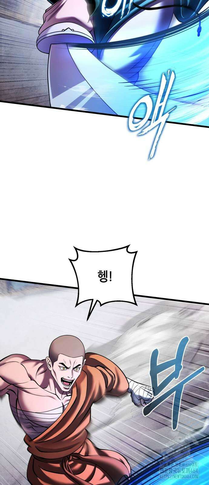 하북팽가 막내아들 154화 64