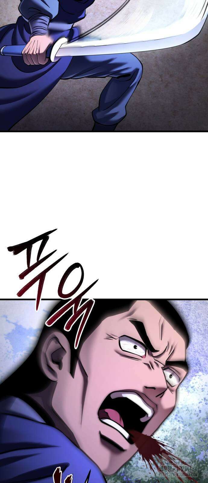 하북팽가 막내아들 154화 80