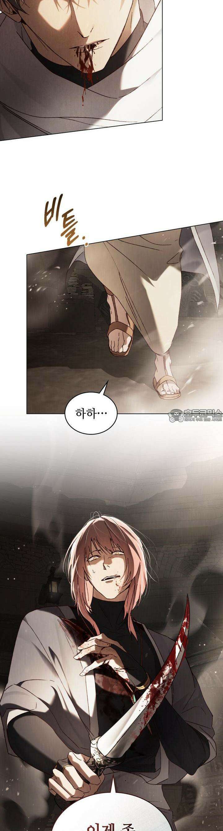 그 노예들의 사육법 54화 5