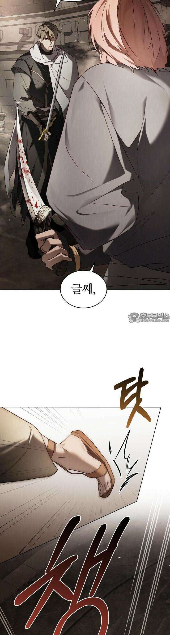 그 노예들의 사육법 54화 7