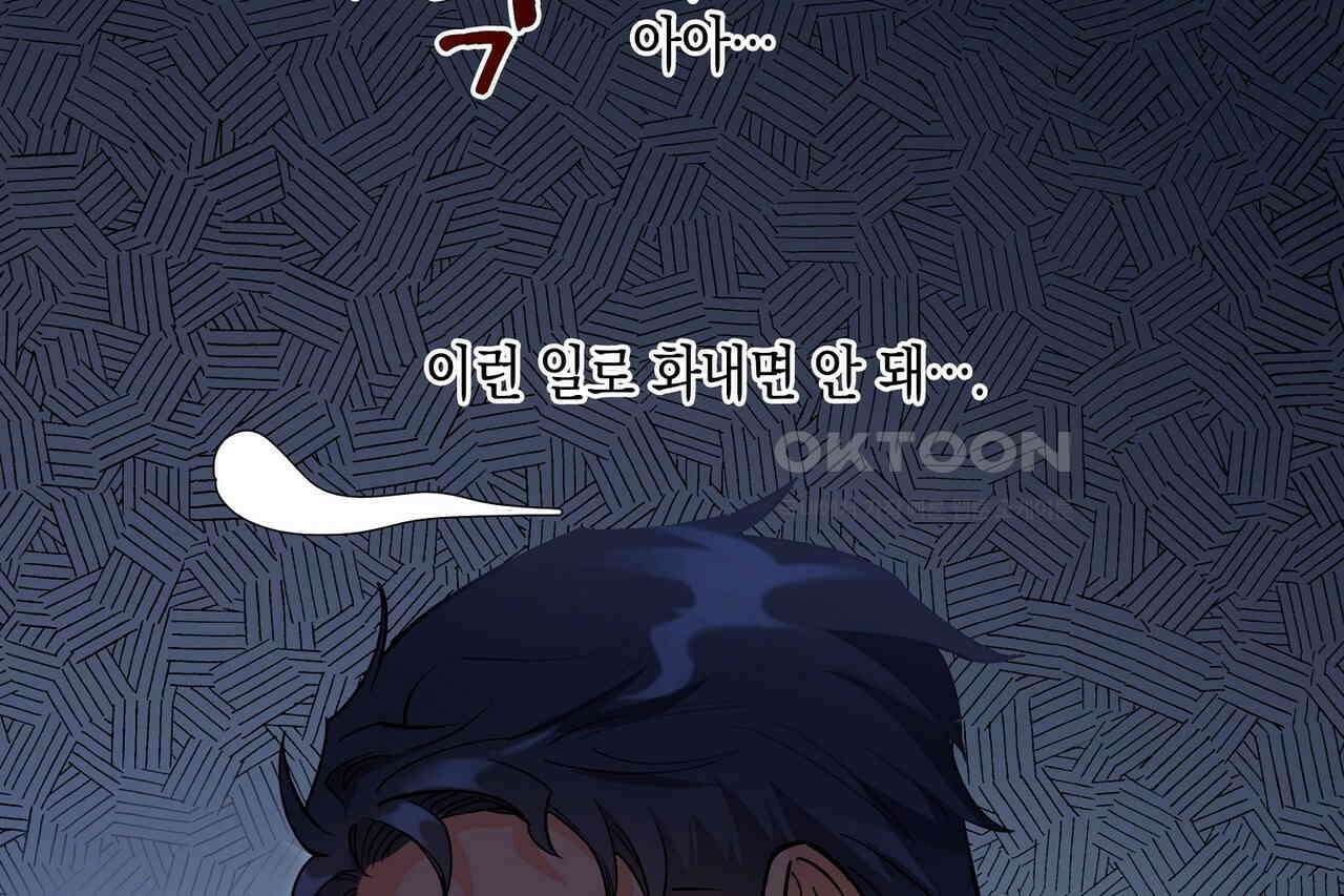 남자 귀신 주웠더니 솔로 탈출! 1화 16