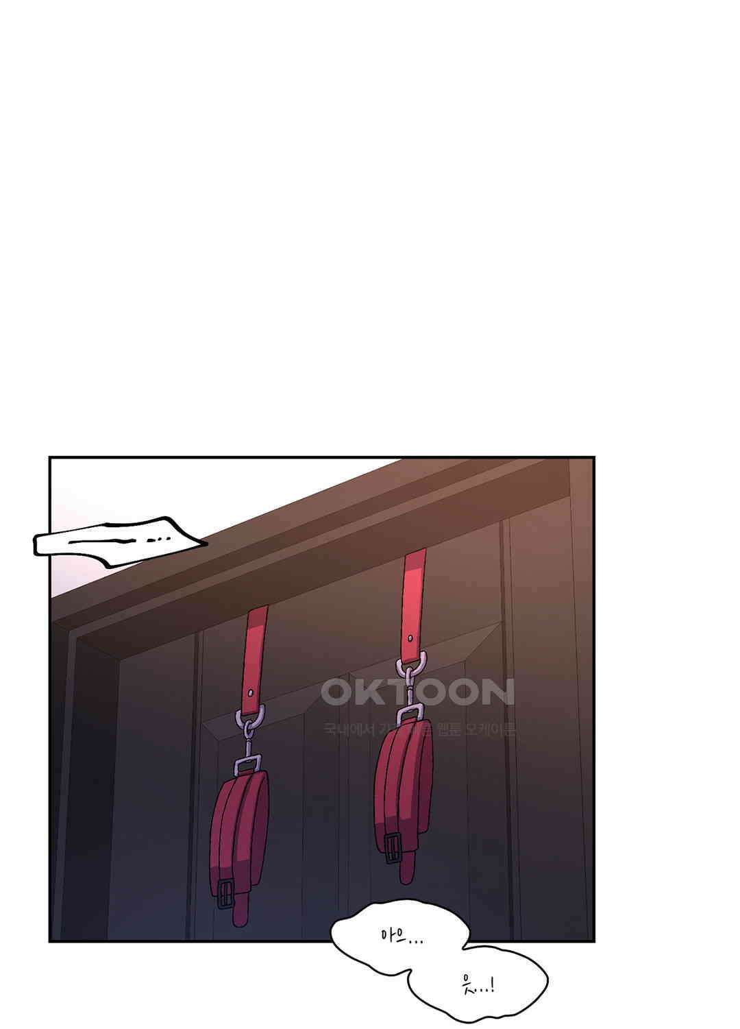 아서(Arthur) 43화 1
