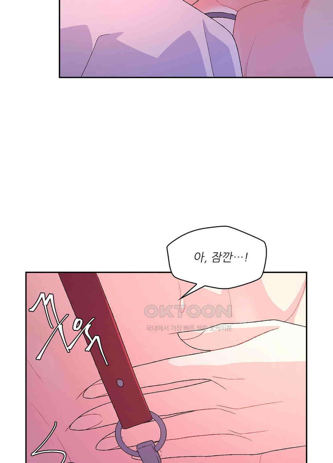 아서(Arthur) 43화 7