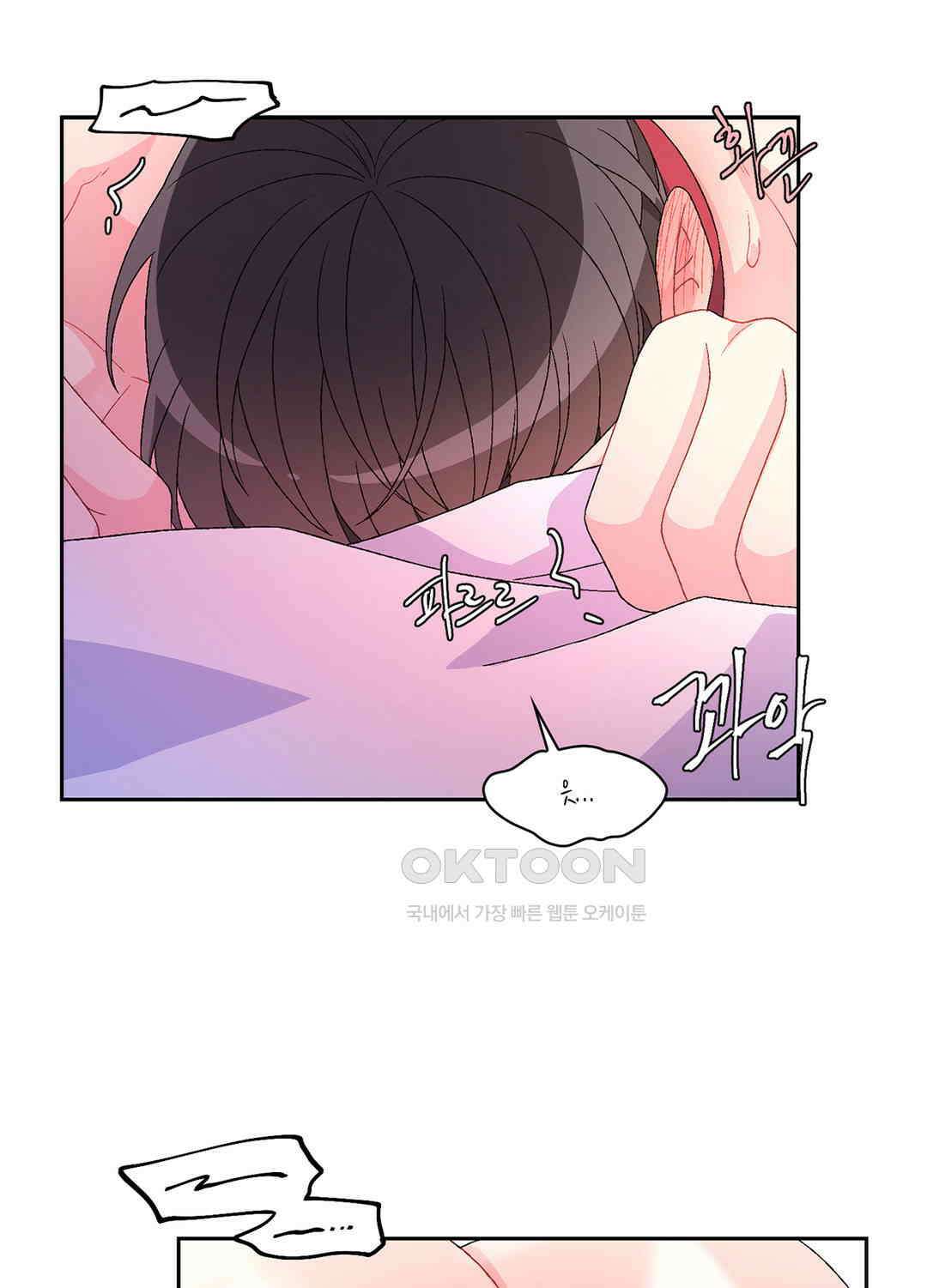 아서(Arthur) 43화 21