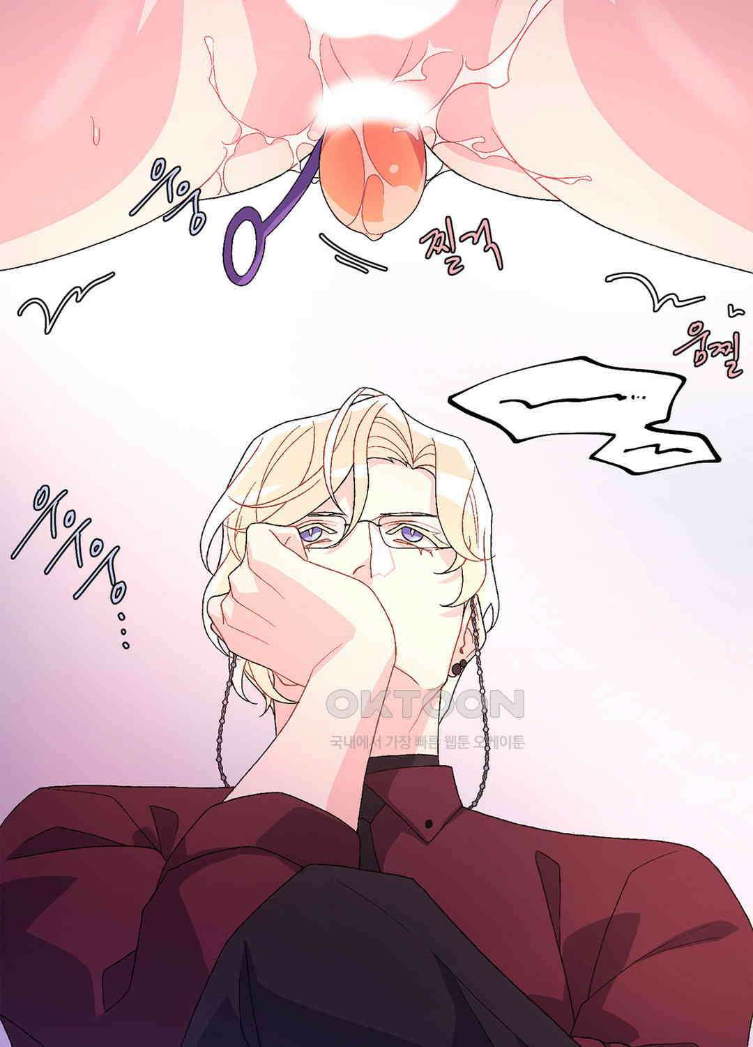 아서(Arthur) 43화 23