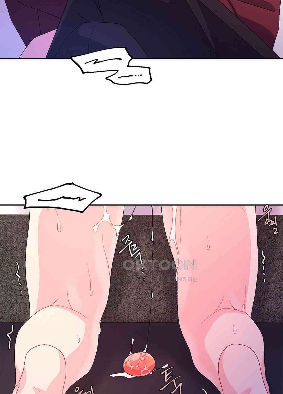 아서(Arthur) 43화 24