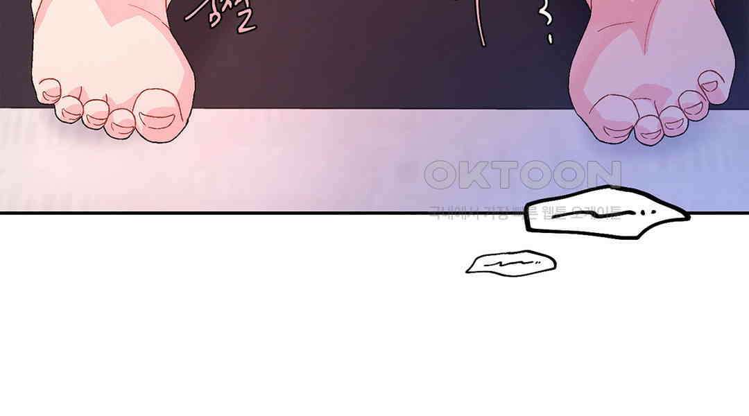 아서(Arthur) 43화 25
