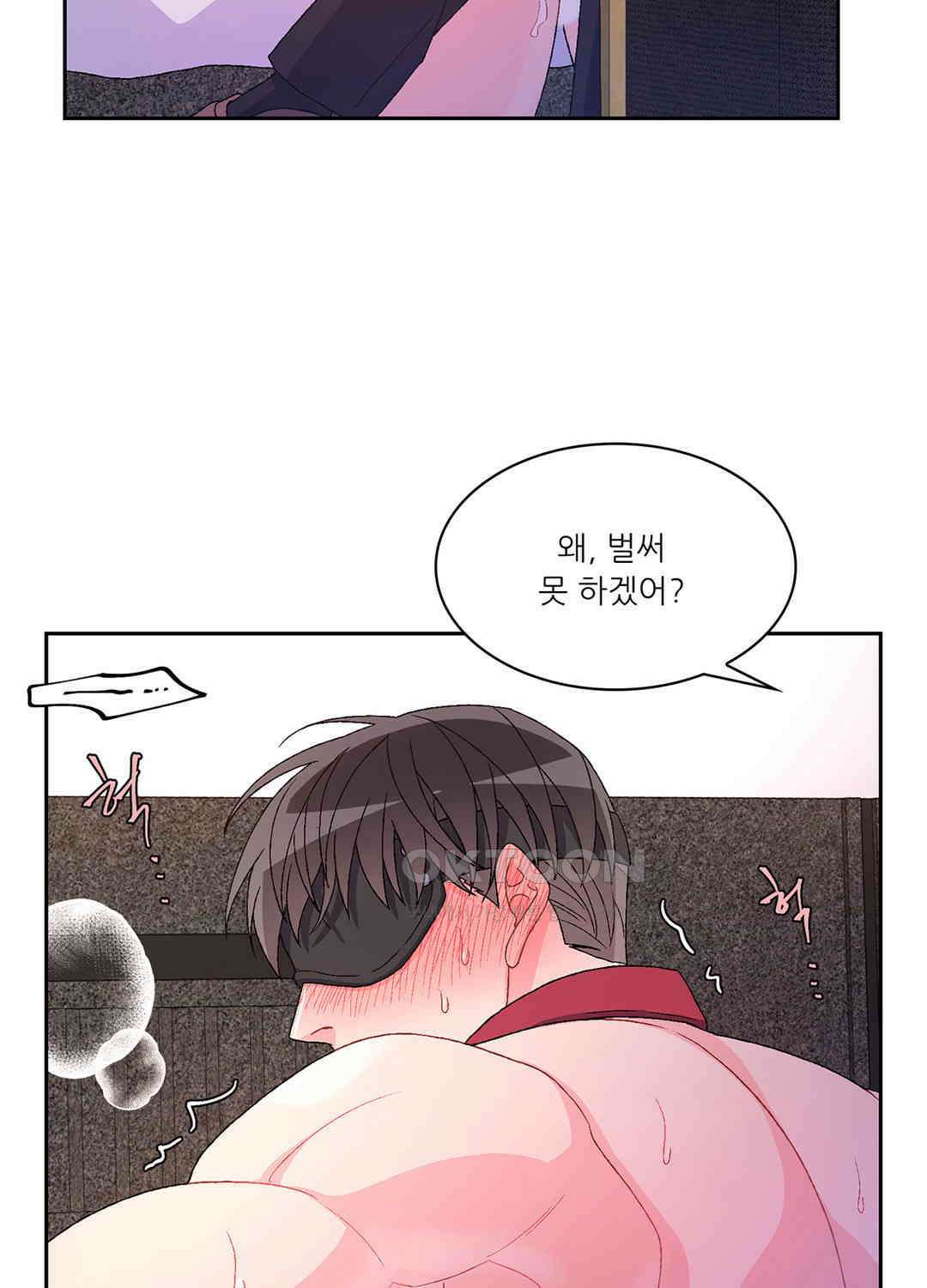 아서(Arthur) 43화 28