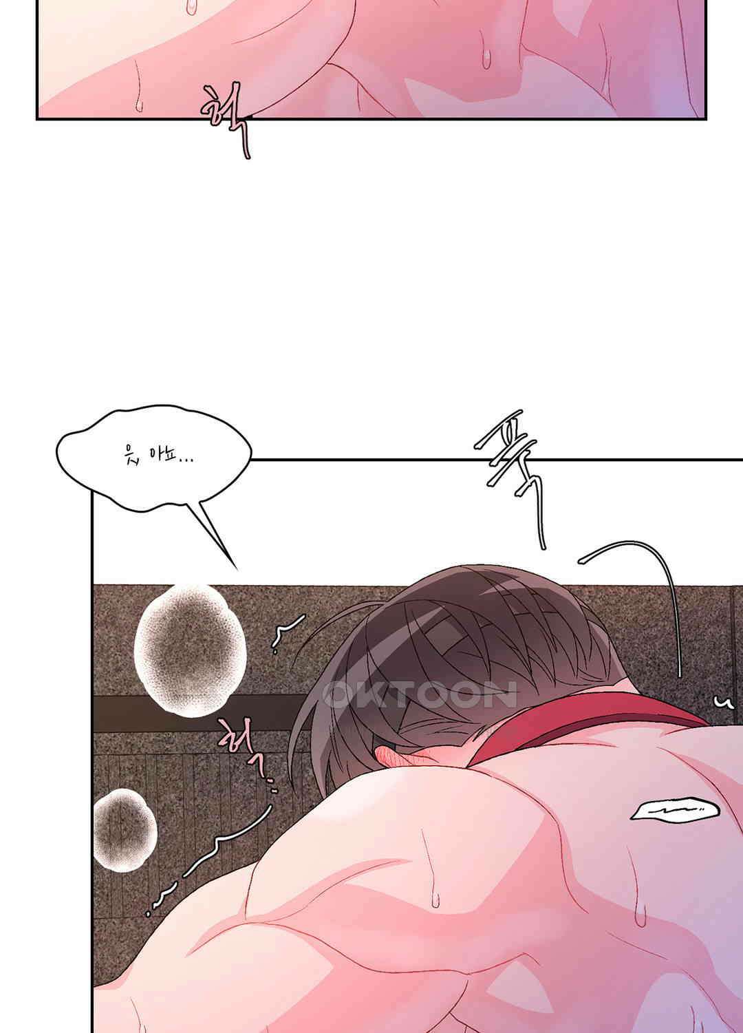 아서(Arthur) 43화 29
