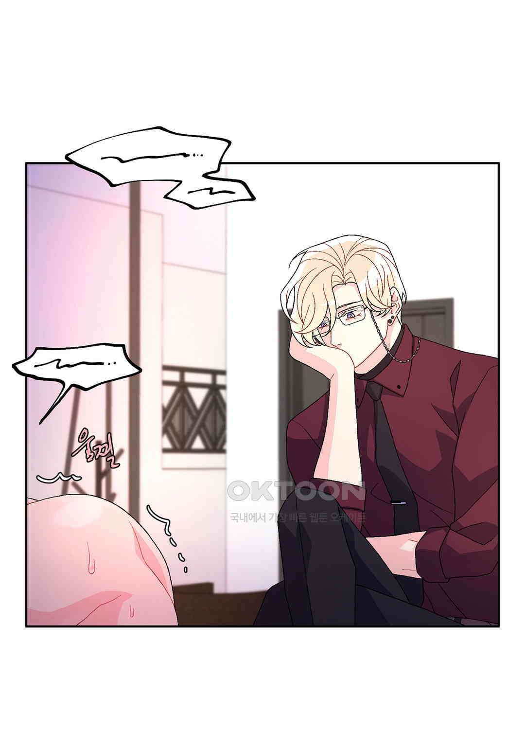 아서(Arthur) 43화 36