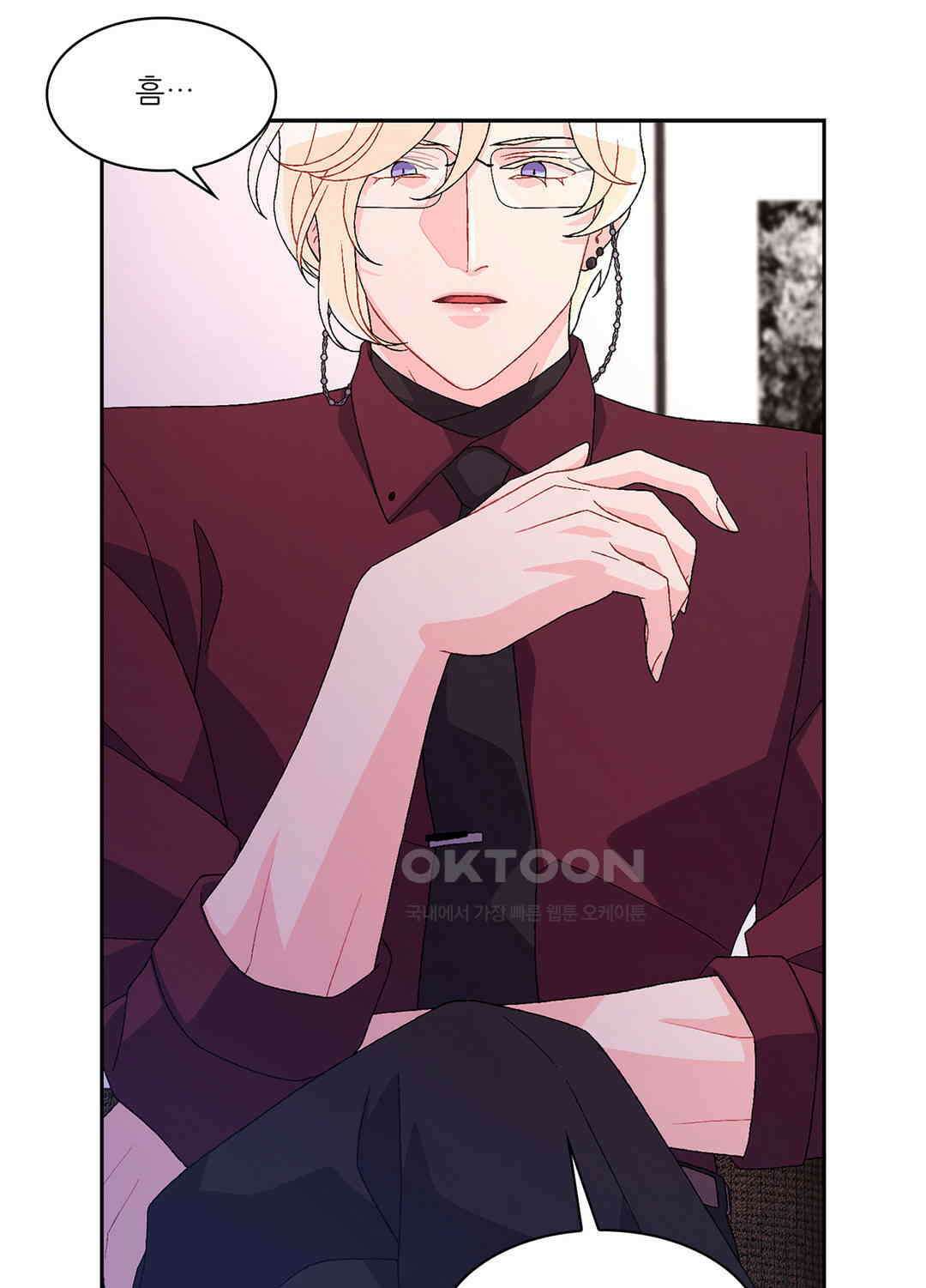 아서(Arthur) 43화 46