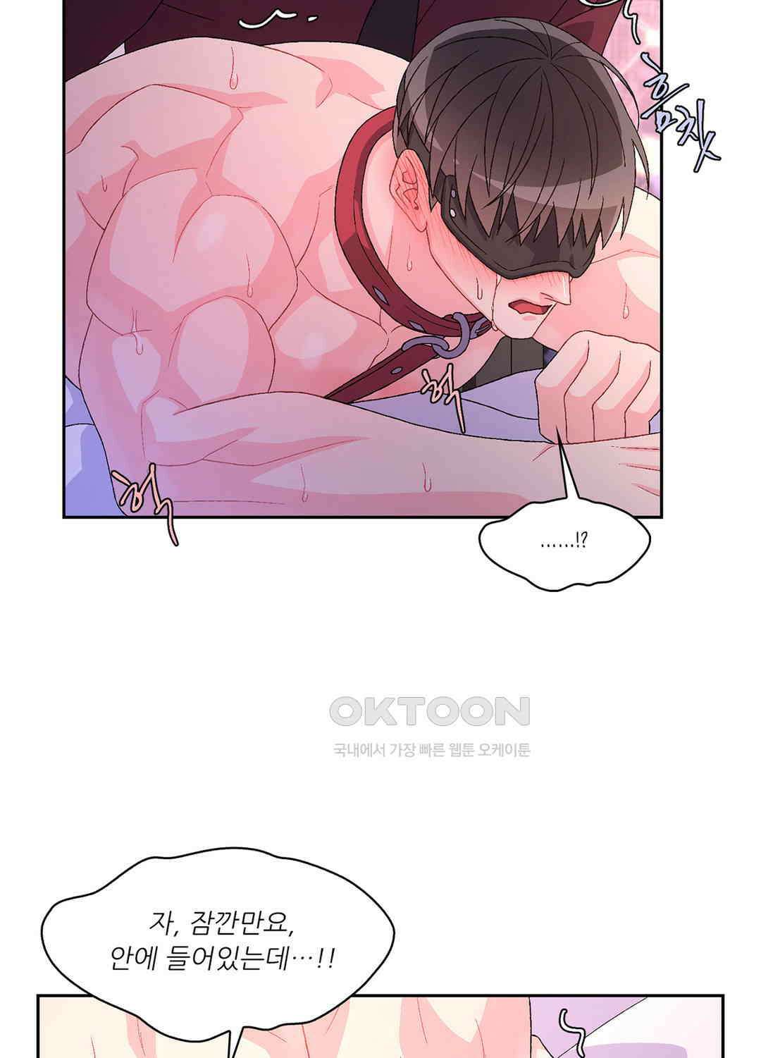 아서(Arthur) 43화 54