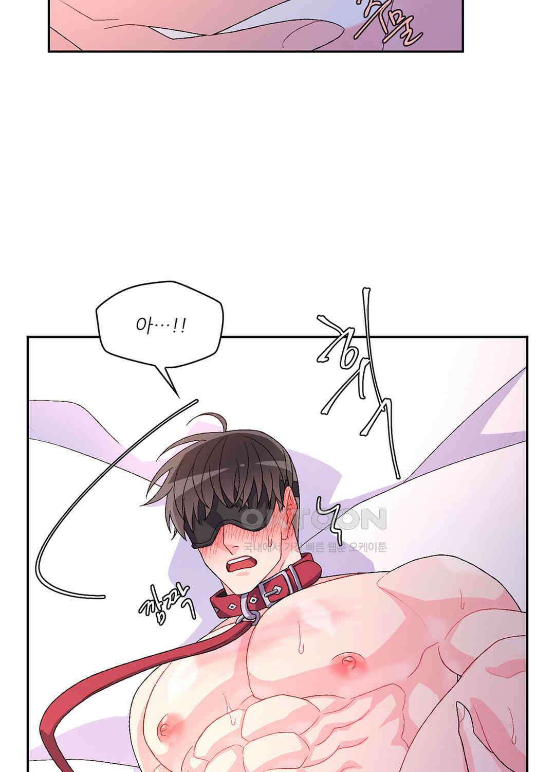 아서(Arthur) 43화 58