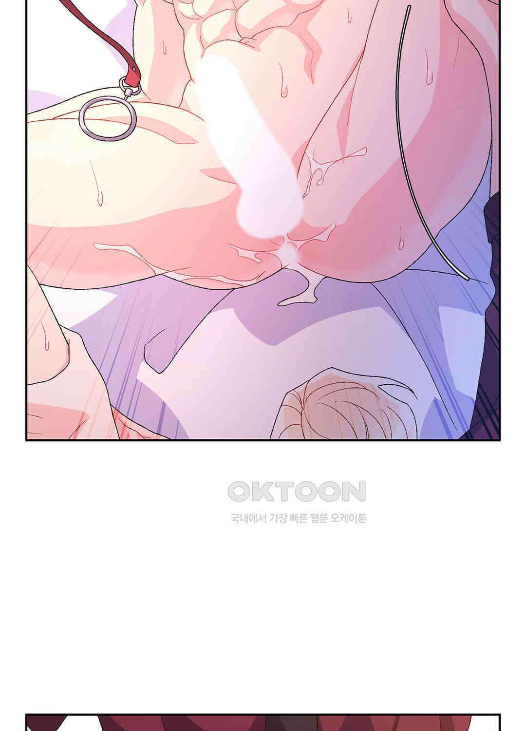 아서(Arthur) 43화 59