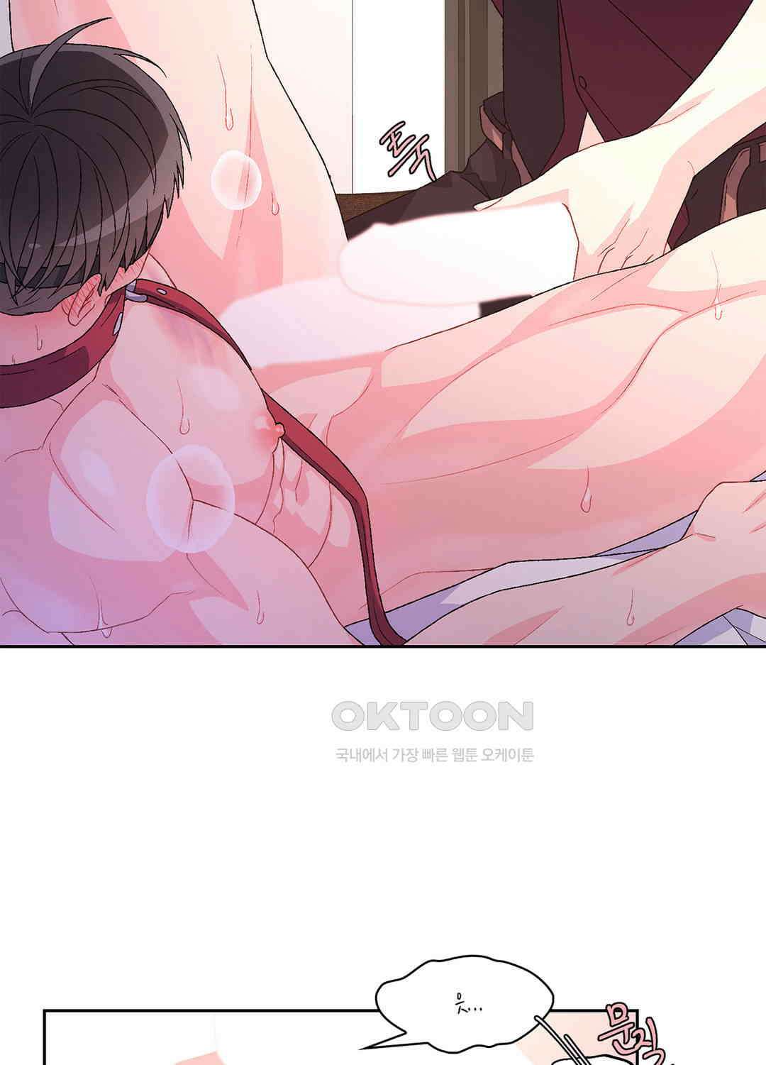 아서(Arthur) 43화 62