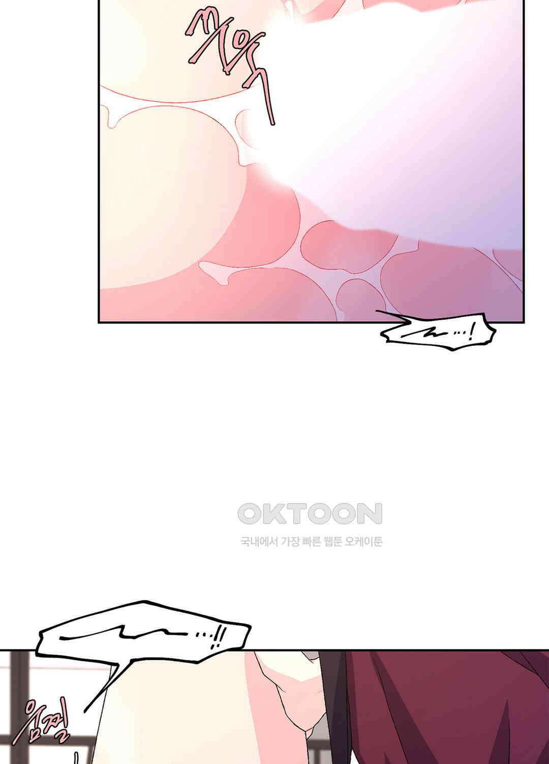 아서(Arthur) 43화 64