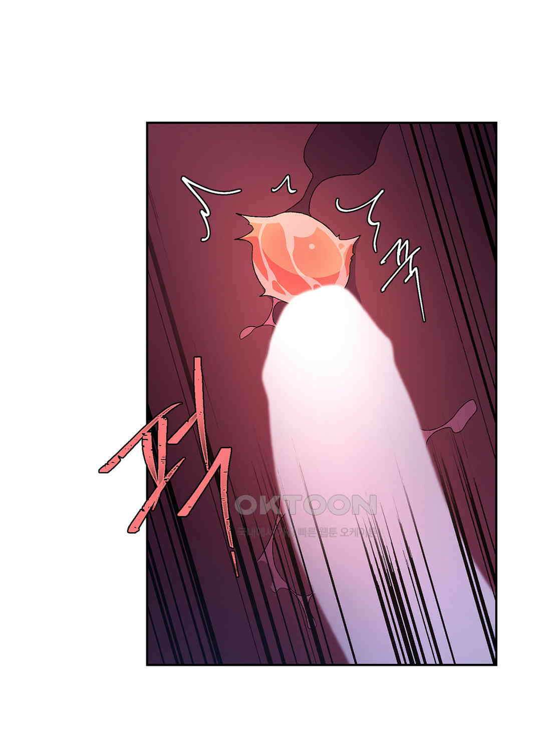 아서(Arthur) 43화 66