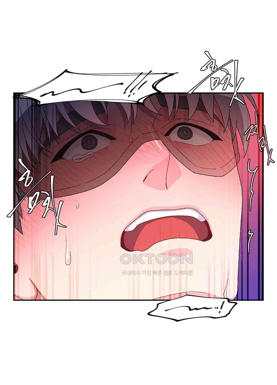 아서(Arthur) 43화 67
