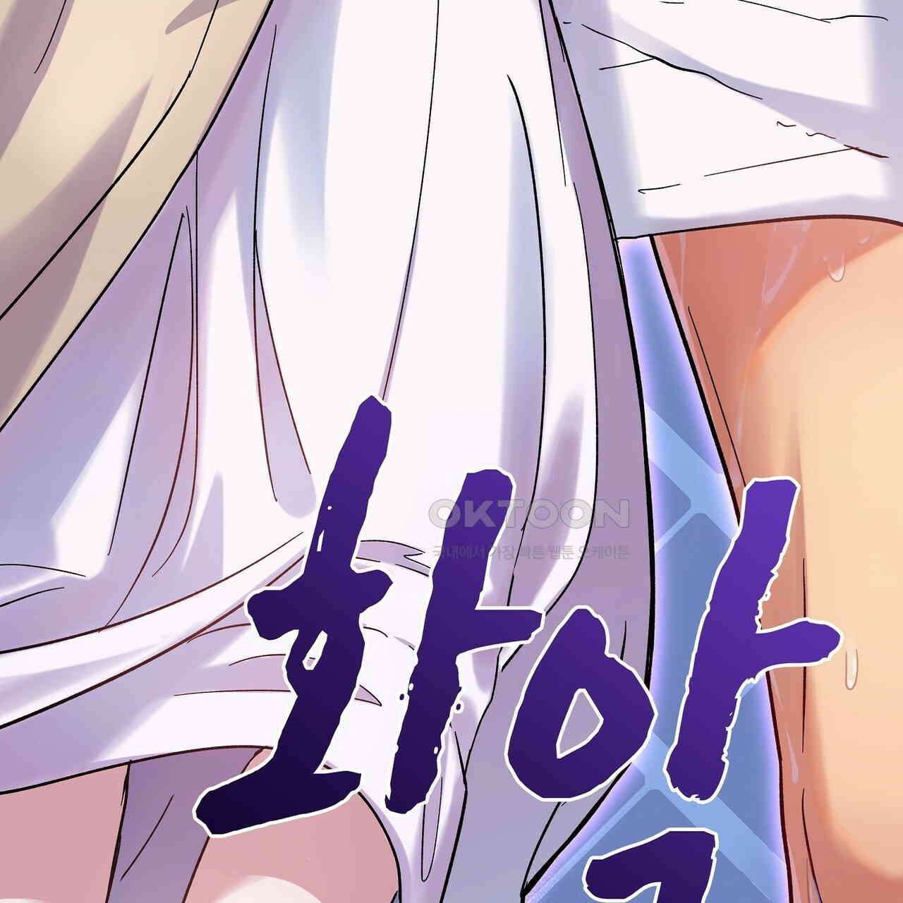 남자 귀신 주웠더니 솔로 탈출! 13화 9