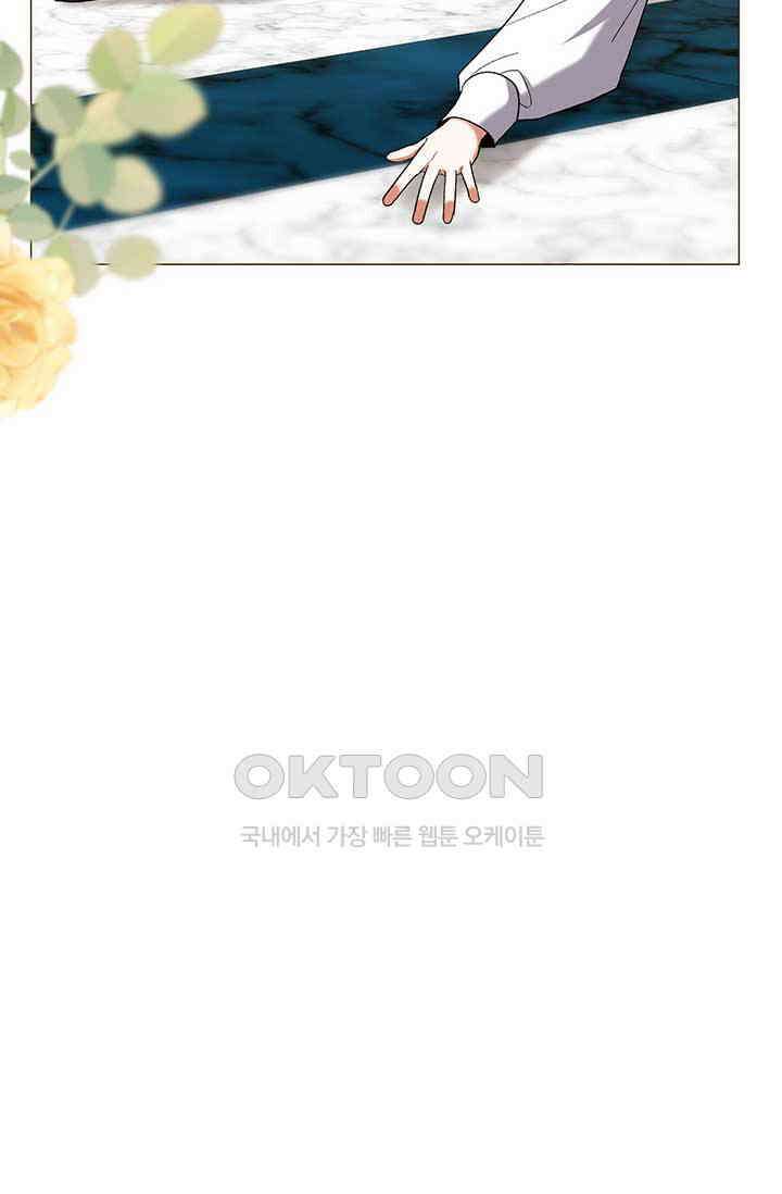 한 줄짜리 영애였을 터 202화 13