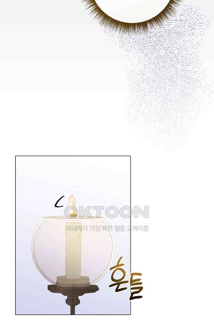 한 줄짜리 영애였을 터 202화 62