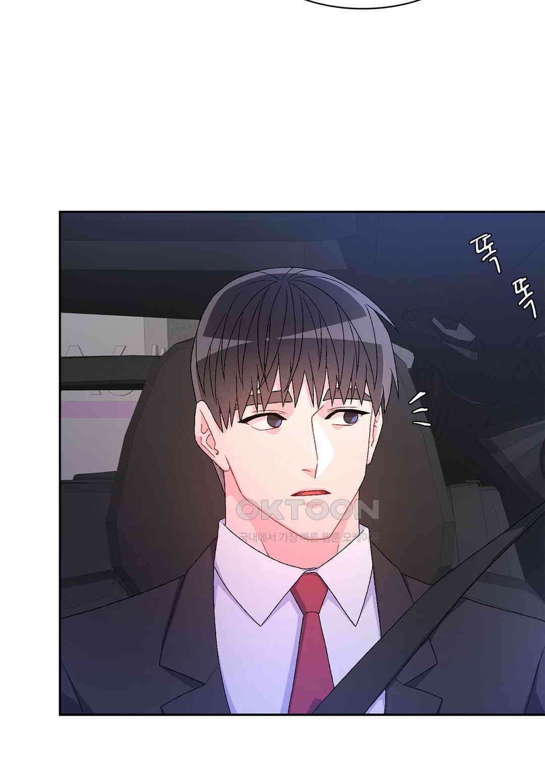 아서(Arthur) 56화 15